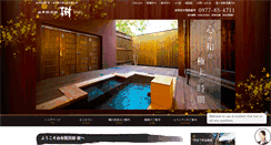 Desktop Screenshot of bettei-itsuki.jp